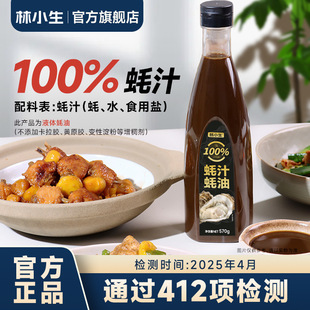 ��С���֭���570g/ƿ���r���F�����r��ζ����������r
