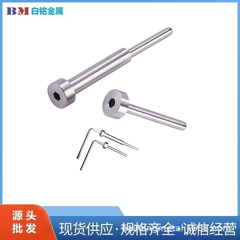 不锈钢隐形套装 钢丝绳配件  涨紧螺栓   工厂货源