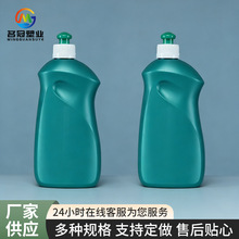 �S�����l500ml��ϴ������ƿ�N��ԡ���坍��ƿ���L�Ӻ�pe����ƿ��