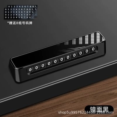 Wood Grain Hidden Double Number – Nömrəli dayanma kartı - d02-number-plate-mirror-black