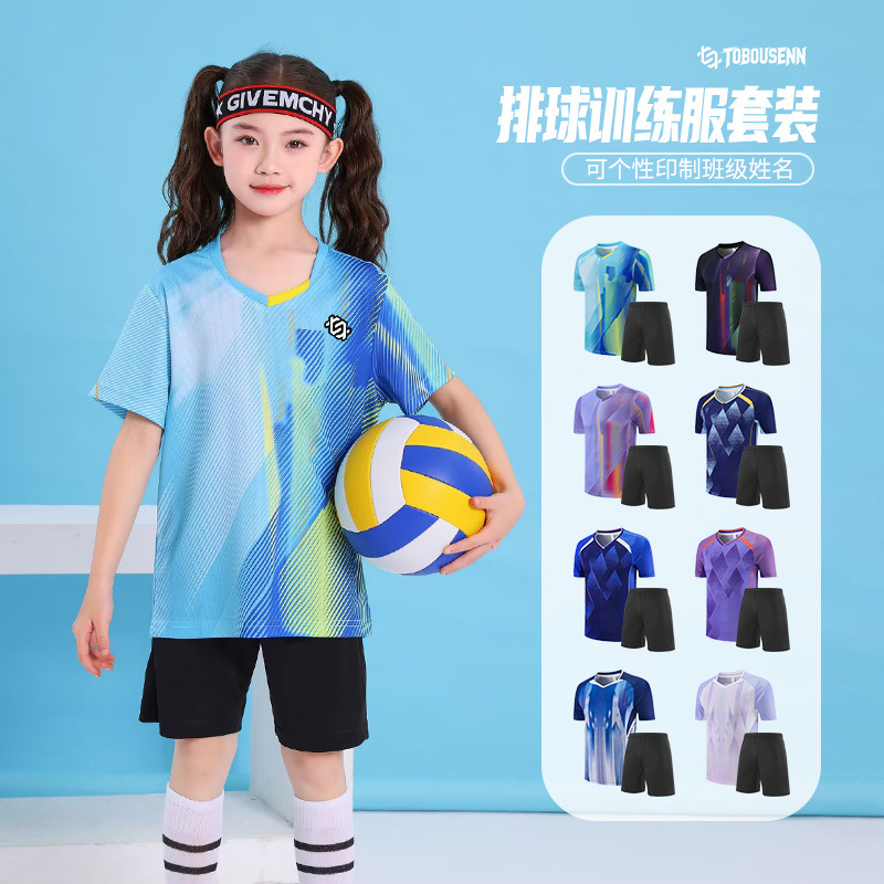 Children's Volleyball Training Clothes, Men's Jump Rope Sportswear, Badminton T-Shirt Set, Summer Quick-Drying Breathable Table Tennis Short-Sleeved Shirt