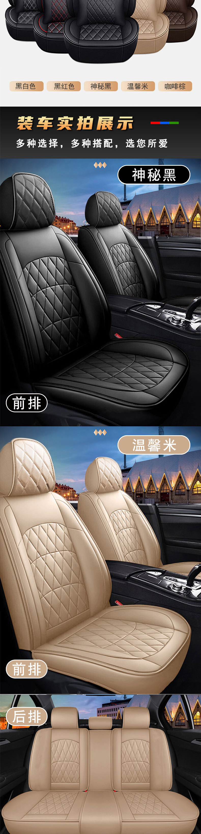 Five-Seater Universal Car Seat Cushion, Fully Enclosed Pvc Car Seat Cover, Four-Season Wear-Resistant Leather Seat Cover for Five-Seater Cars