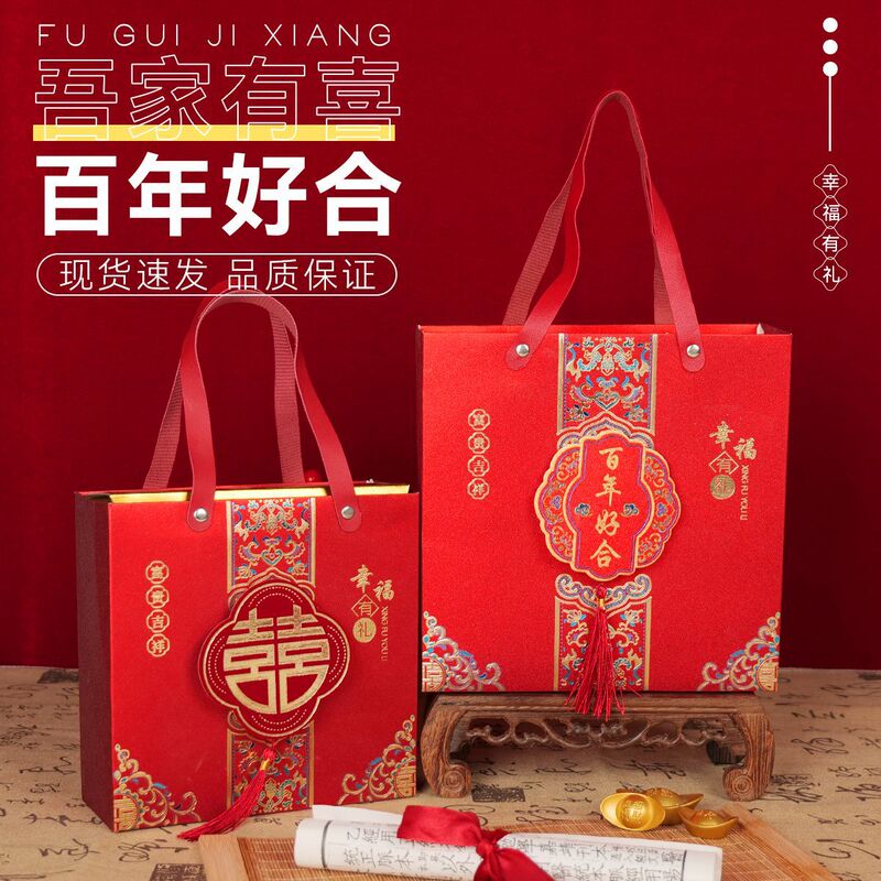 新款喜糖盒子高端大气结婚喜糖礼袋订婚伴娘伴手礼回礼袋批发空袋|undefined