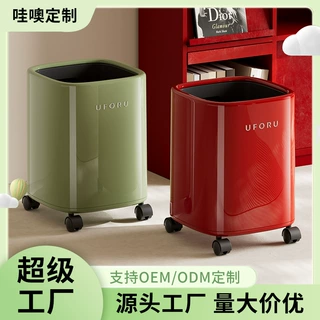 垃圾桶家用大号大容量高级感轻奢厨房客厅带轮子可移动垃圾筒带盖