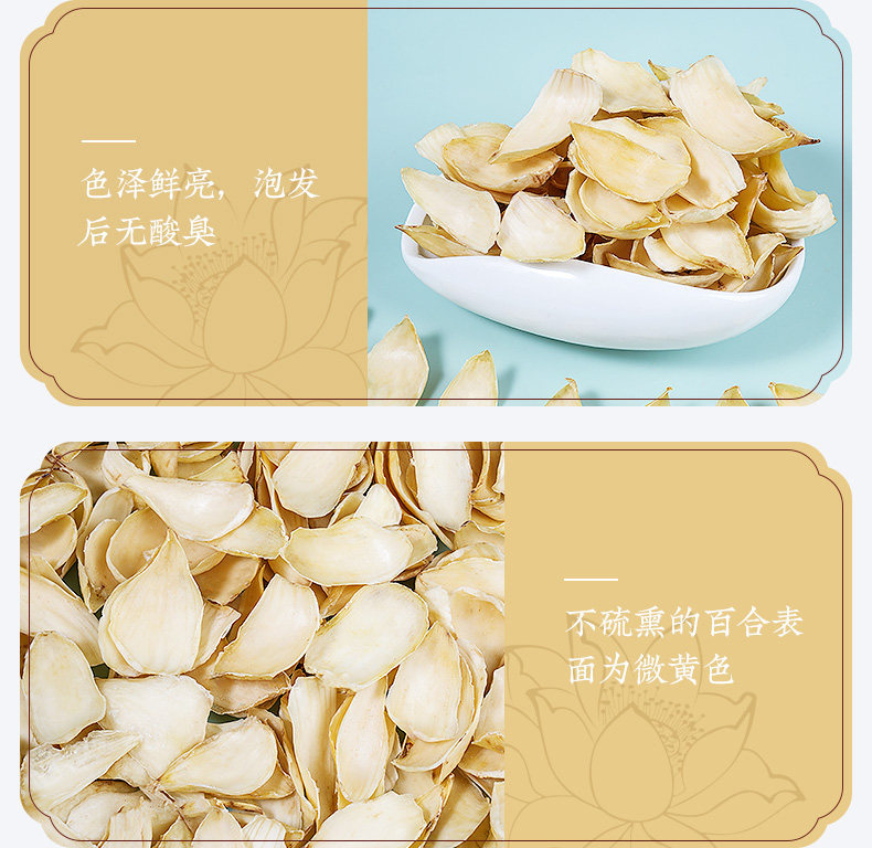 Premium Dried Lily Bulb Bai He 500g Edible Chinese Herbal Slices for Soup Congee and Tea specifications