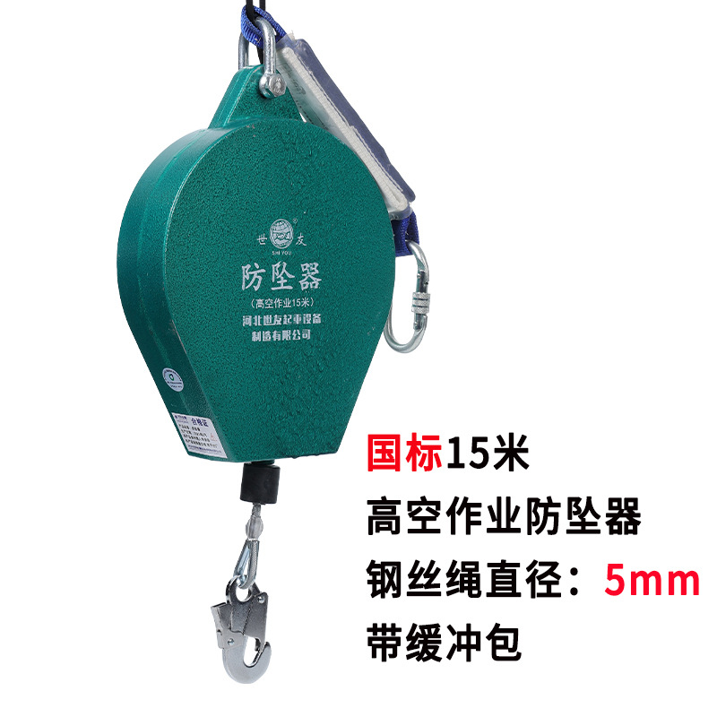 Licitaciones especiales con informe de inspección de terceros Estándar nacional de 15 m (cable de 5mm con paquete de amortiguación)