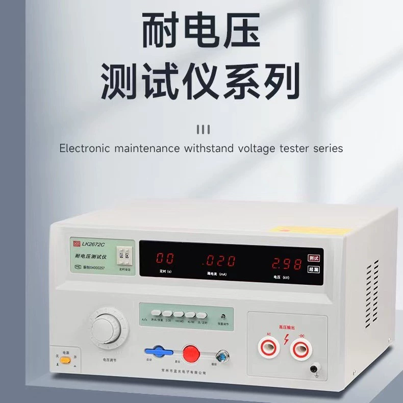 Синий свет LK2670AX LK2672X LK2672B LK2672C LK2672D устойчивый к давлению тестер