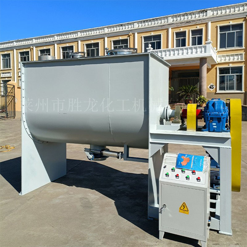 供粉状粒状物料搅拌混合机 有机肥螺带混合机 食品粉末制药混合机