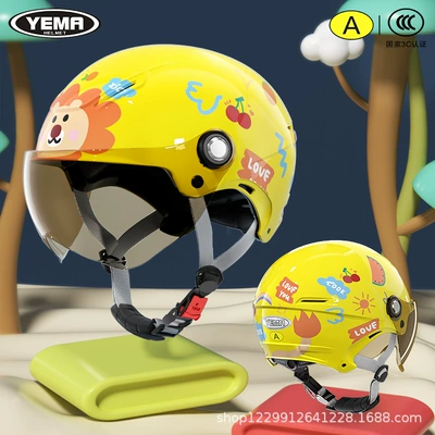 Motosiklet kaskı (dəbilqə) Baby Safety Helmet - summer-style-egg-yolk-sun-lion-light-silver-short-lens