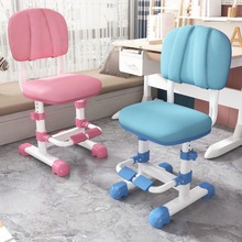 儿童学习椅学生椅子家用可升降可调节姿矫正椅可防近视坐姿矫正器