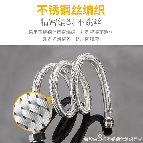 6 points 304 stainless steel internal and external wire braided hose hot and cold water inlet pipe extension pipe metal pipe manufacturer wholesale