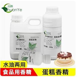 ���� �����㾫 ʳ��ʳƷ���ӄ���ȫ ���c���ㄩ ţ���u�������ζ