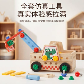 其他益智玩具;积木类;拼图、拼板