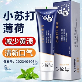 香皂、皂花;牙膏;牙刷