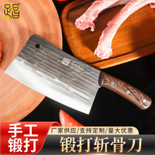 定制斩骨切菜刀切片刀家用锋利刀切肉小巧女士砍骨刀剁骨头套装