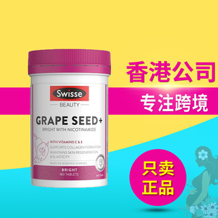 Swi-sse ������+������Ƭ180Ƭ/ƿ ԭ������VC ����ɫ���������w