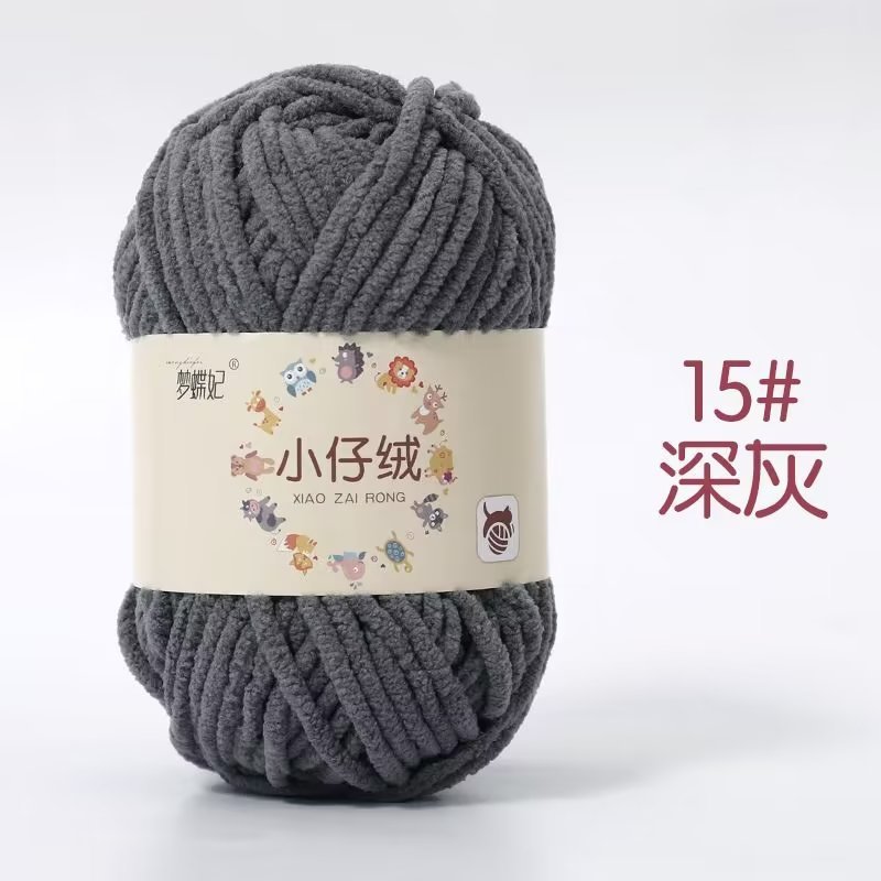 小仔の絨毛の小さい氷の条の太い毛糸のメーカーはマフラーの靴のおもちゃの毛糸の手作りのdiyの編み物の包みを卸売りします。|undefined