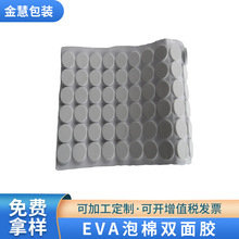 ��ɫEVA���މ| �A�κ��d�|Ƭ EVA�����p���z ��ɫEVA�A�Ά����N