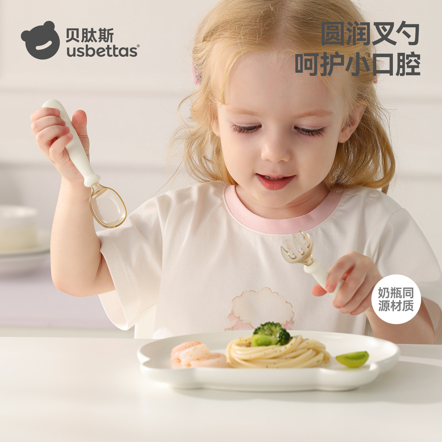 Betis Baby Spoon Learns to Eat Newborn Baby Independent Eating Silicone Spoon Ppsu Complementary Food Training Spoon