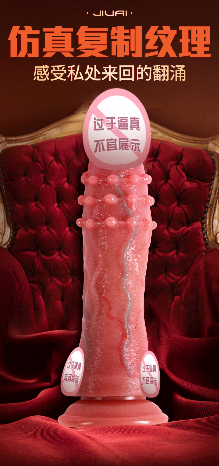 Automatic Thrusting Realistic Dildo in Soft Liquid Silicone for Adult Women — detail image 15