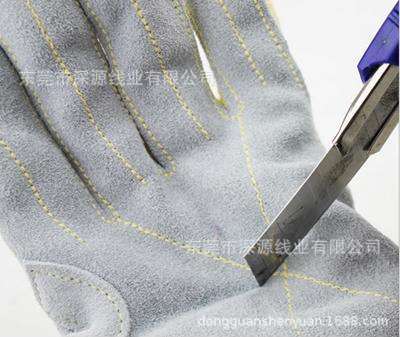 芳纶防火线 芳纶阻燃防火缝纫线  阻燃缝纫线