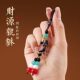 Car keychain men's pendant color-changing lucky car key chain key pendant female car interior decoration supplies