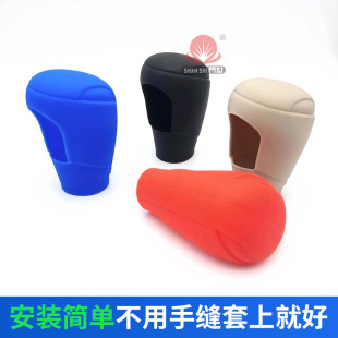Car gear cover silicone for Mazda Atz Onksera CX-30/CX-8-5 automatic gear cover