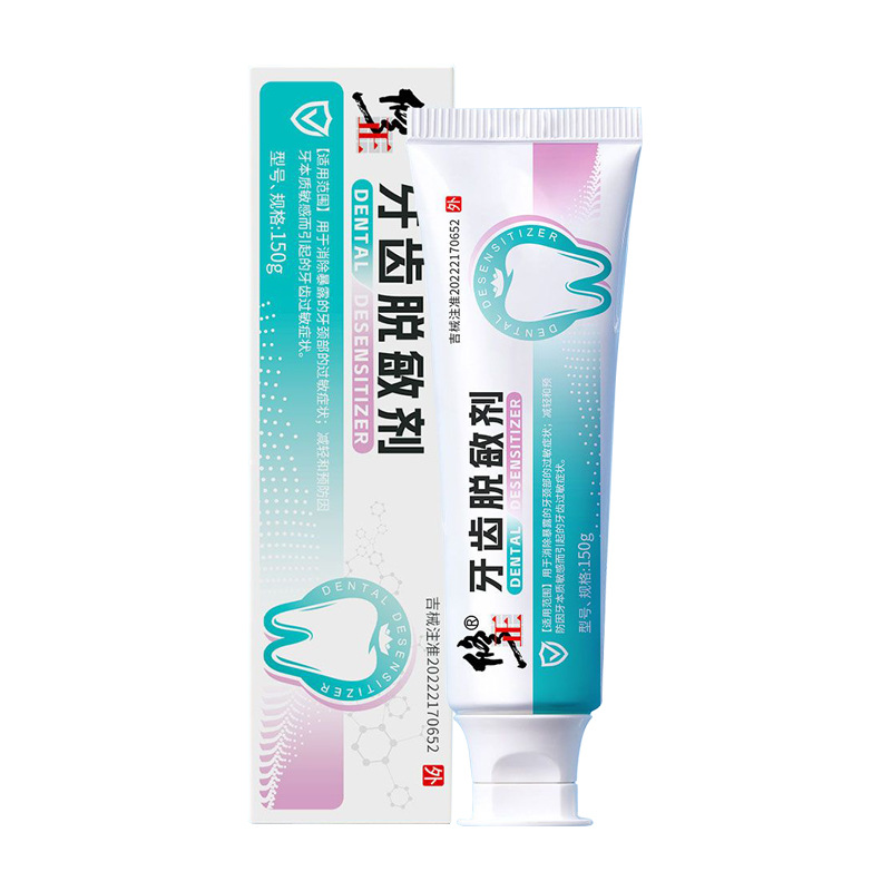 agente desensibilizador de dientes modificado, crema desensibilizadora oral médica de clase II para reparar dientes, agente desensibilizador concentrado de separación dental