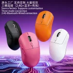 无线鼠标三模连接多设备无缝切换有线蓝牙鼠标轻量化游戏办公通用