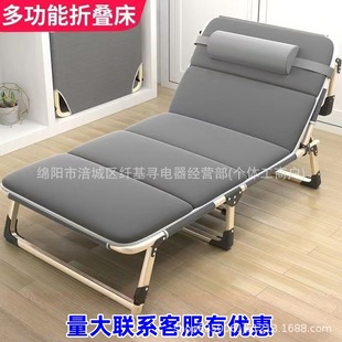 Folding Bed Single Bed Home Portable Multi-Functional Recliner Office Simple Lunch Break Bed Adult Nap Camp Bed