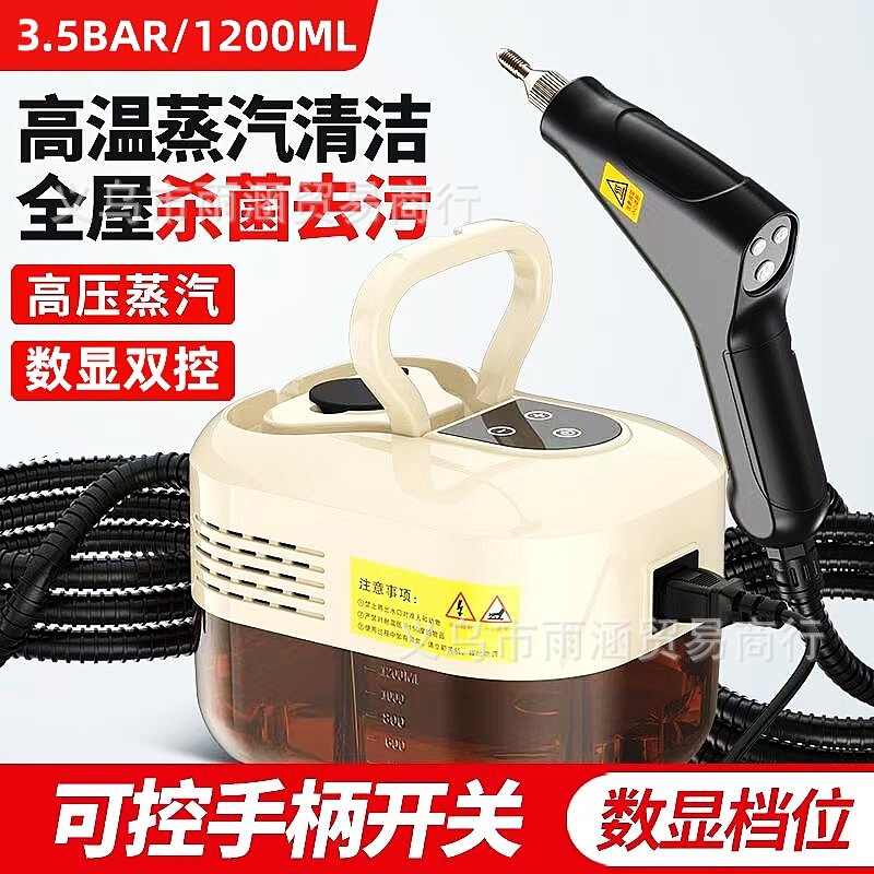 Digital Display Dual-Control 3.5Bar High-Pressure High-Temperature Steam Cleaner 1.8L Fabric Cleaning Machine Steam Cleaner