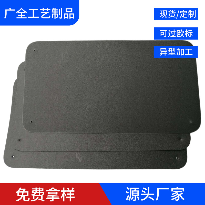 Pe Board for Sewing, Support Board for Luggage, Pe Sheet for Bag Bottom, Pe Board Processing and Customization Manufacturer