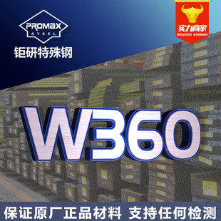 �W����w360ģ��䓈A������ ��ĥ�͸ߜ؉��TW360����ģ���