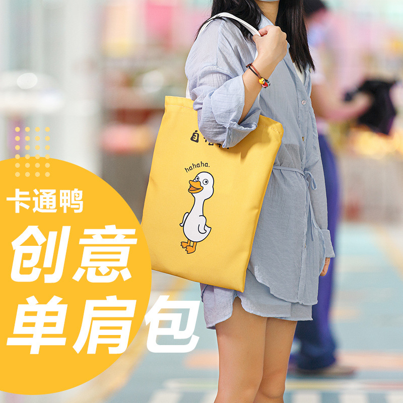 可爱卡通创意学生空白帆布袋 单肩印花棉布袋现货 购物手提礼品袋