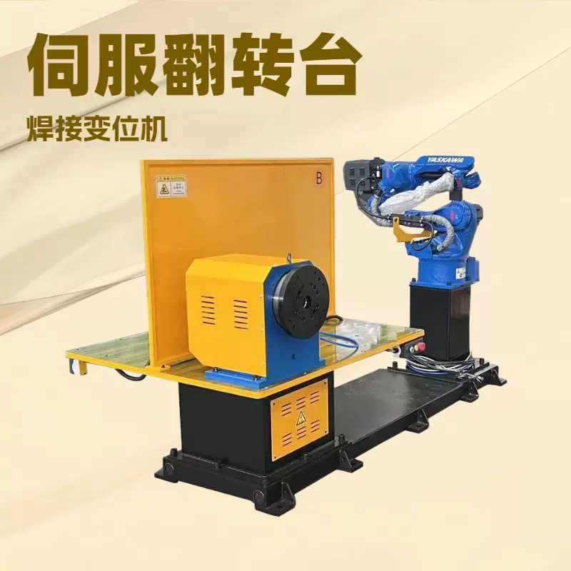 厂家供应码垛协作机器人本机码垛协作机器人价格实惠电动