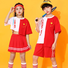 六一儿童啦啦队演出服幼儿园夏季小学生男女童国潮爵士舞中国服装
