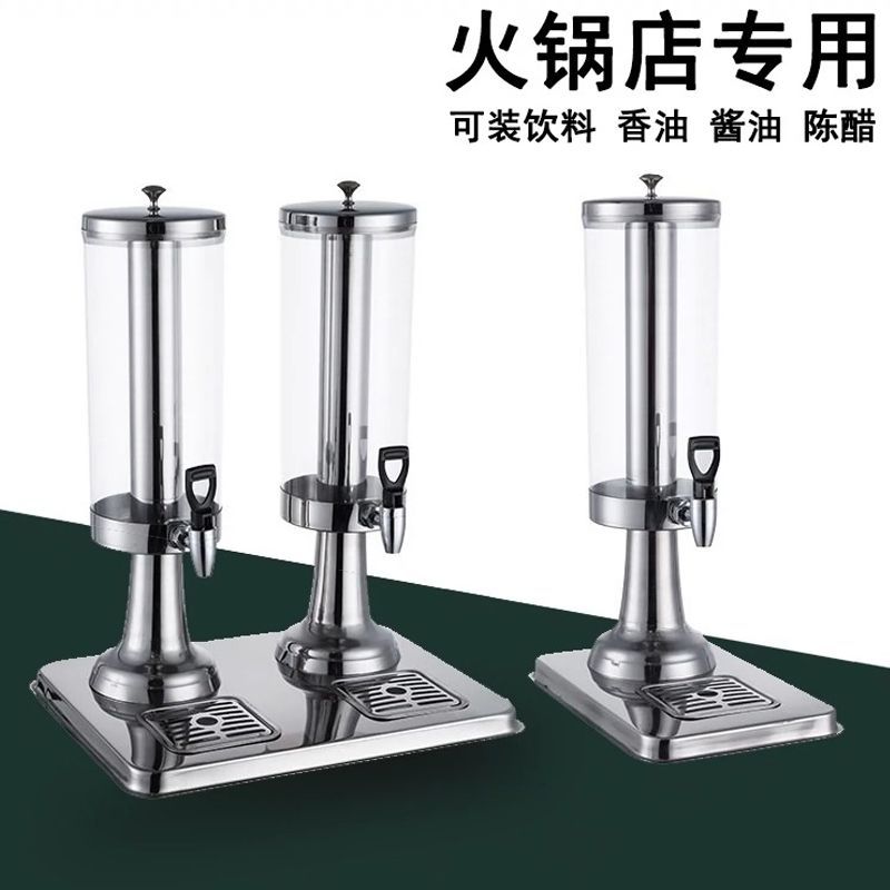 壶透明火锅店自助餐商用果汁水龙头调料鼎壶酒店桶醋