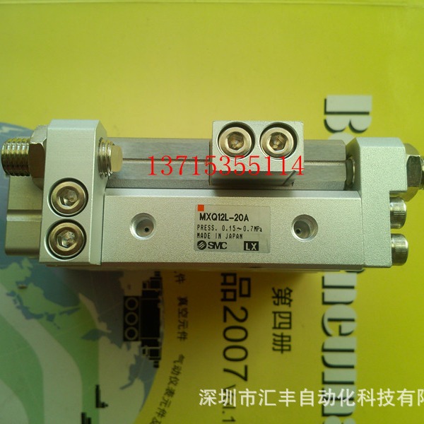 SMC滑台汽缸 MXQ12L-20A MXQ12L-20 MXQ12-50A MXQ12L-50ZN