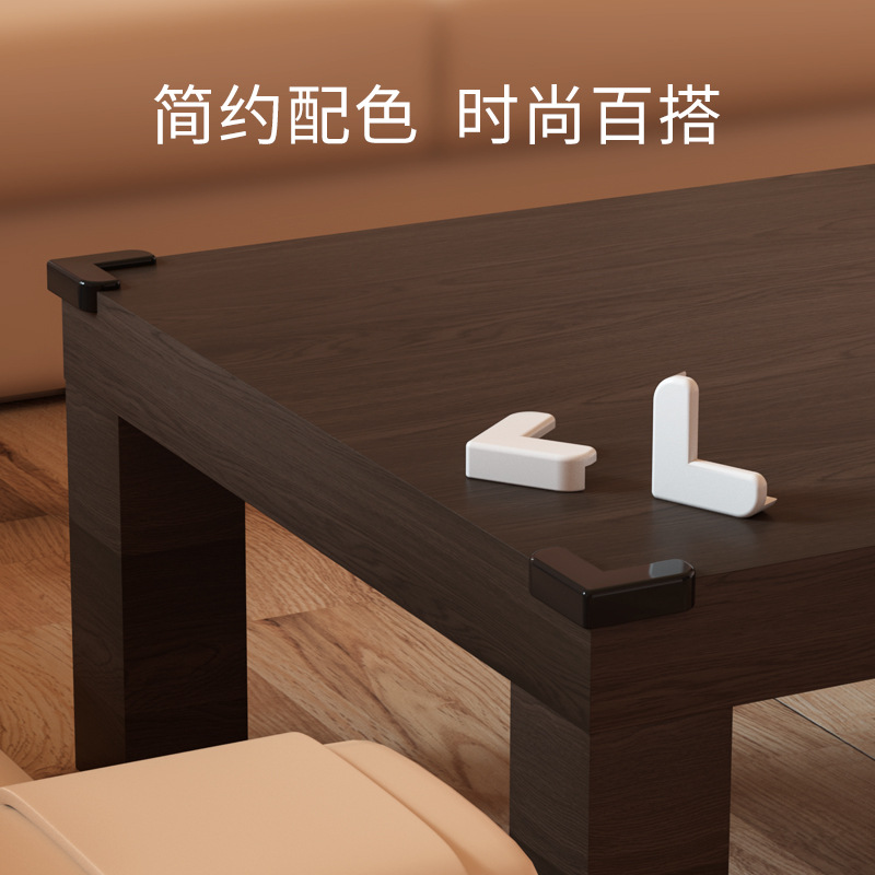 Kids' corner protector, table corner bumper, baby anti-collision coffee table soft cushion anti-collision sticker protective cover