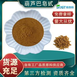 植物提取物;工业植物提取;其他生物化工