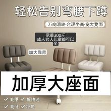 小凳子家用靠背万向轮板凳网红儿童小椅子沙发换鞋凳滑轮矮凳带轮