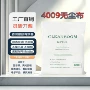 光学工业超细4009无尘布