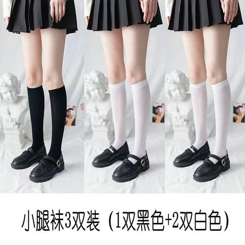 Calf socks JK female Lolita black and white over-the-knee mid-calf socks long stockings pearl velvet anti-slip manufacturer wholesale