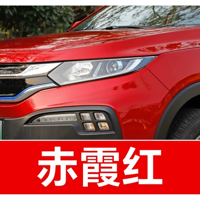 80.CRV car paint pen Avtomobil boya qələmləri - take-one-shot-and-two-color-paint-1-and-brightening-polish-1-and-then-send-a-tool-kit-sandpaper-cleaning-cotton-pen-tip-chixia-red