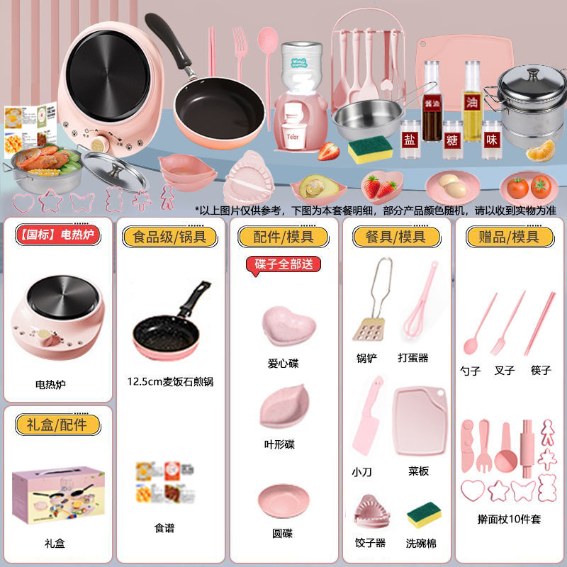 [선물박스 포장] 독일 세이코 [H465 주방 12.6cm] 핑크 업그레이드 알루미늄판