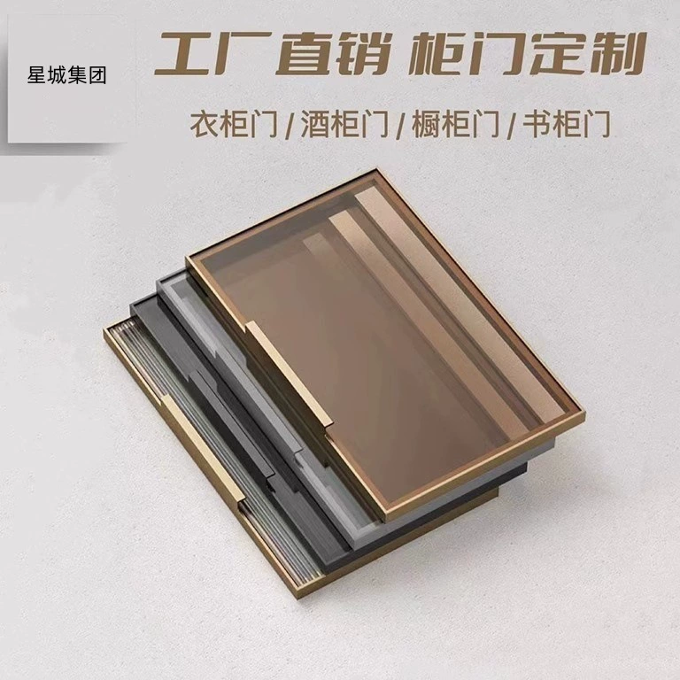 Звездный город узкая боковой рамка из алюминиевого сплава минимальная простая закаленная стеклянная дверь шкафа