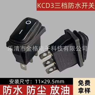 Kcd3 Rocker Power Switch Large D3 Switch with Light Waterproof Cassette High Current Complete Specifications Rocker Switch