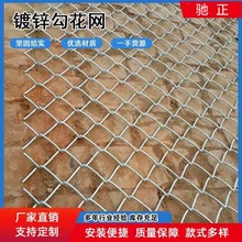 客土喷播铁丝网防护山体护坡喷浆挂网喷锚边坡绿化镀锌铁丝网