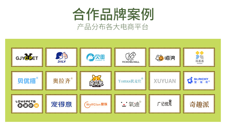 程经理（小兰）宠物_07