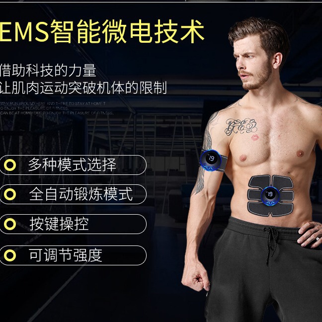 クロスボーダー卸売り知能腹筋貼り怠け者家庭用健腹器フィットネス器材の形をした増筋筋肉貼り健康腹器|undefined